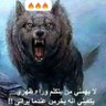 Profilbild von العاشق 💘