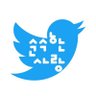 Profilbild von 순수한사랑