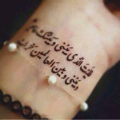 Nagwa's profile picture