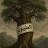 ابن المدينه's profile picture
