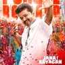 Tamil Cinema Lover🎦's profile picture