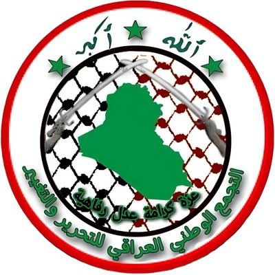 IRAQTHEGREAT's profile picture