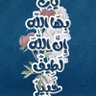 كريم حمود's profile picture