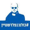 🎗️ Eran profil fotoğrafı