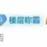 宗南兄's profile picture