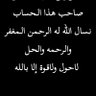 Фото профиля ثامر حمد