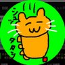 辛めのトマト's profile picture