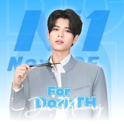 ForDornTH's profile picture