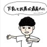 ﾘｸｦ profil fotoğrafı