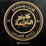 Mohammed Hassan🇸🇦🤍🖤 的头像