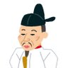豊臣@日本株でFIRE's profile picture