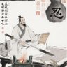 Фото профиля 水火既濟。