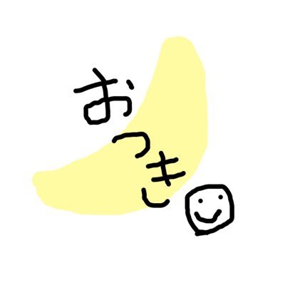 otuki114's profile picture