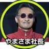 Фото профиля 🕶isobe🍩