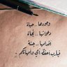 Profilbild von أبو محمد