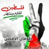 مـــقــتــدئ القـــاضــي's profile picture