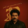 Char تشار 的头像