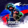 🇷🇺Александр Z.V.X.A.O. 的头像