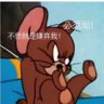 Apon Jheng 的头像