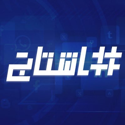 ajmhashtag's profile picture