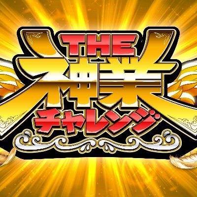 saigenkamiwaza's profile picture