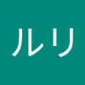 Фото профиля 小泉ルリ