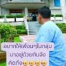 สายใหม 的头像