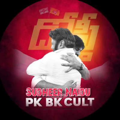 PK-BK Cult's profile picture