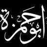 Фото профиля أبو حمزة