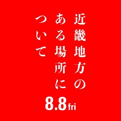 kinki_movie's profile picture