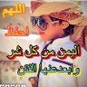 Фото профиля اليمن السعيد