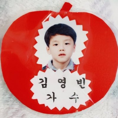 빠방이😎's profile picture