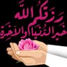 Фото профиля Abo hmam Batwih