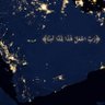 Profilbild von القادم من بعيد
