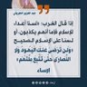 Фото профиля الله مولانا ولا مولى لكم