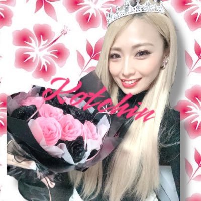 こっちん🌺🌺🌺's profile picture