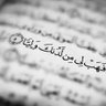 ام شادن ❤️ profil fotoğrafı