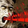 ثورة المفاصل. profil fotoğrafı
