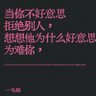 吴老子 的头像