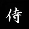 Samurai 侍 的头像