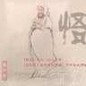 Profilbild von 冥王星来客