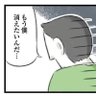 Фото профиля 自虐の貴公子孤独の貴公子