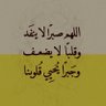 عبدالله الشمري . profil fotoğrafı