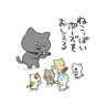 Фото профиля リクルート@猫と電機を応援してます✊