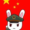 一把利刃🇨🇳 profil fotoğrafı
