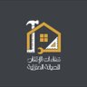 كفاءات الإتقان للصيانه المنزلية 的头像