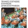 Фото профиля MME_KSEFTILES