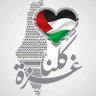 ابراهيم الغزاوي profil fotoğrafı