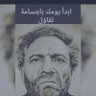 Фото профиля وليد Kw