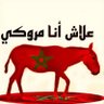ابو نواس الزبزوبي's profile picture